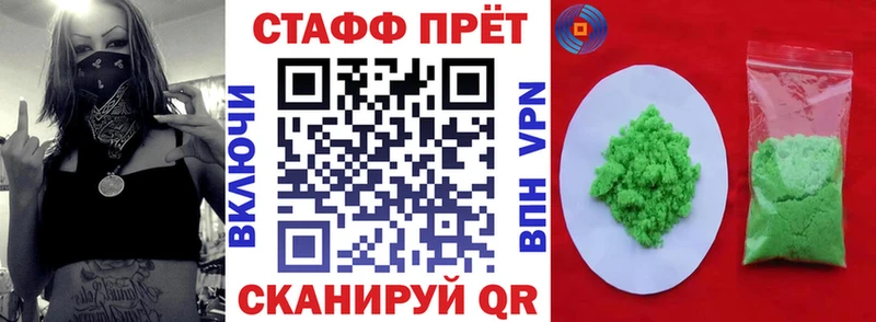 Магазины продажи наркотиков Кисловодск Канабис ГЕРОИН ГАШИШ Меф КОКАИН
