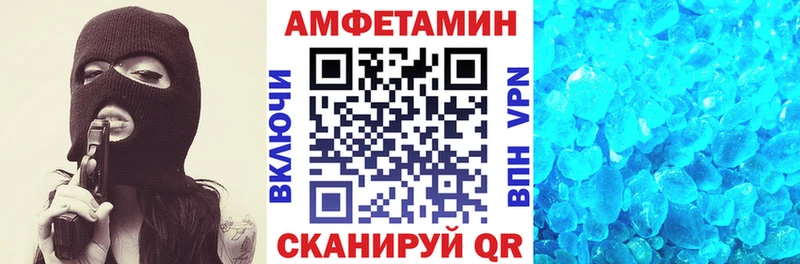 АМФ Premium  Кисловодск 