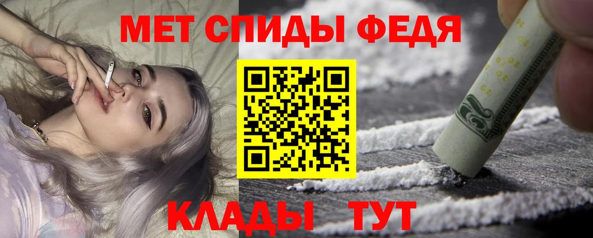 АМФЕТАМИН  Вход с VPN  Кисловодск  АМФЕТАМИН 98% 