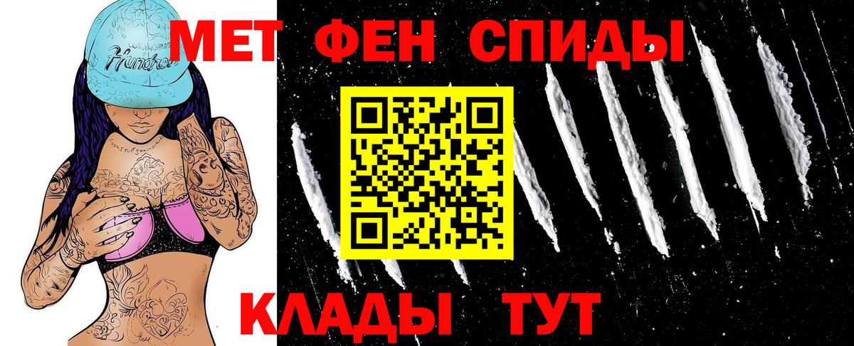 Amphetamine Premium Кисловодск