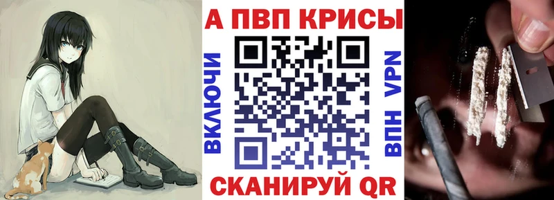 закладка  Кисловодск  A PVP Crystall 