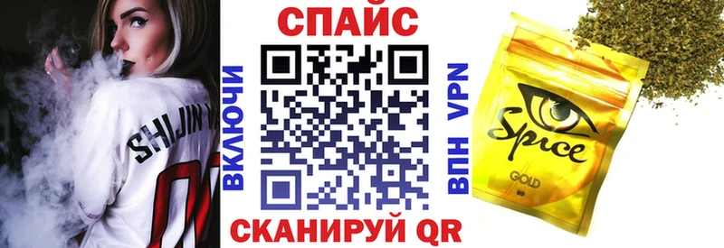 Бутират буратино  Кисловодск 