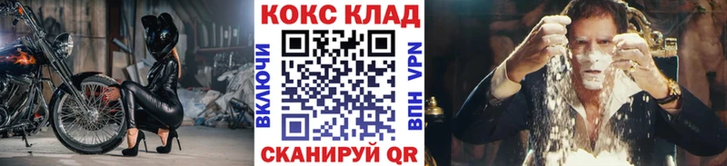 COCAIN Fish Scale  цены   Кисловодск 