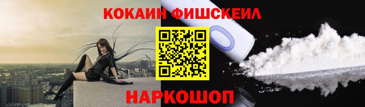 Cocaine 98%  COCAIN  КОКАИН Боливия  Кисловодск  Вход с VPN 
