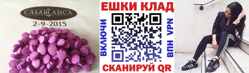 ЭКСТАЗИ Punisher Кисловодск