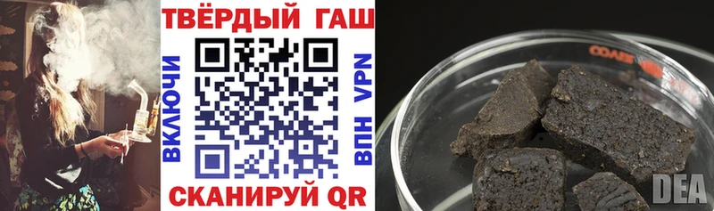 где купить наркоту  Кисловодск  OMG рабочий сайт  ГАШИШ гашик 