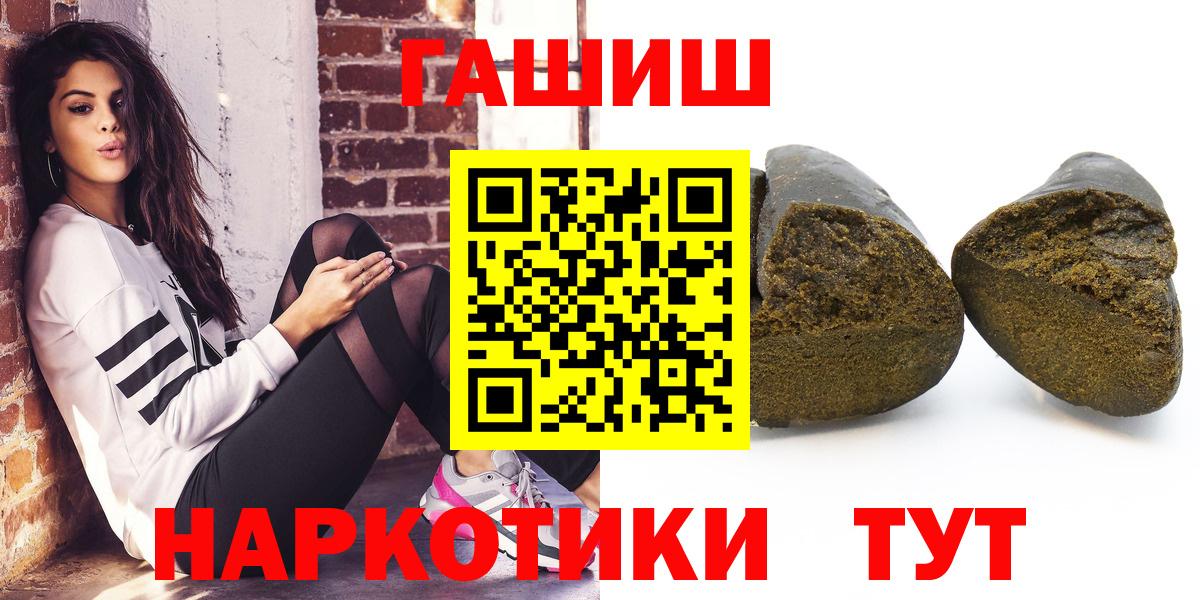 Гашиш индика сатива  Вход с VPN  Гашиш  ГАШИШ 40% ТГК  Кисловодск 