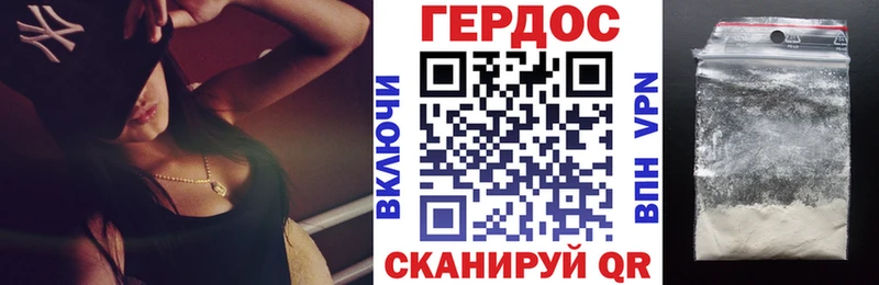 сколько стоит  Кисловодск  ГЕРОИН гречка 