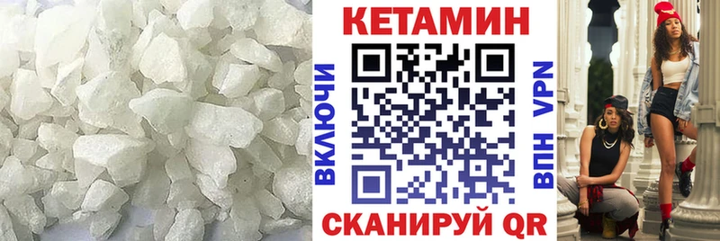 Кетамин VHQ  дарнет шоп  Кисловодск 