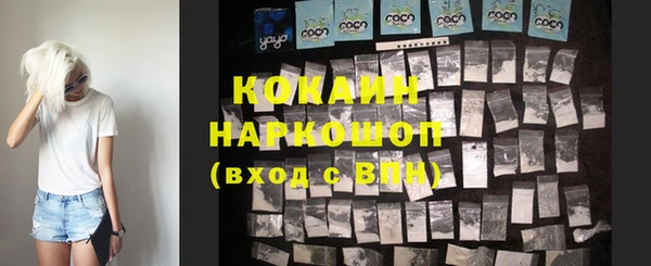 кокаин Абаза