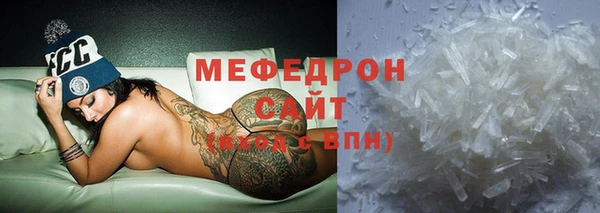 кокаин Абаза