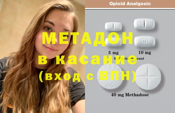 кокаин Абаза