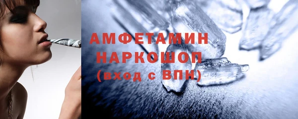 кокаин Абаза