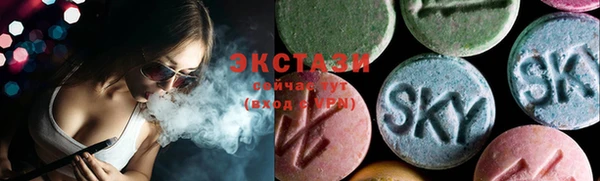 шишки Абинск