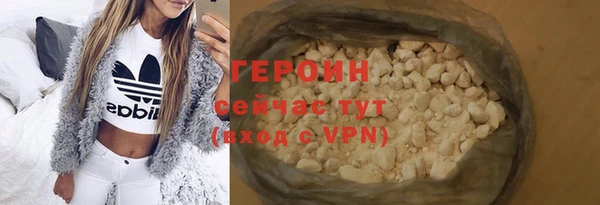 кокаин Абаза