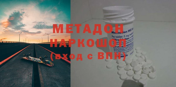 кокаин Абаза