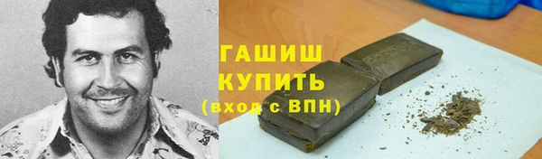 шишки Абинск