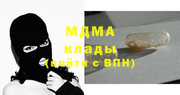 шишки Абинск