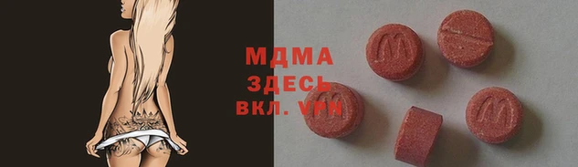 кокаин Абаза