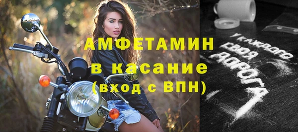 шишки Абинск