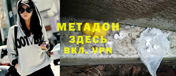 шишки Абинск