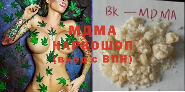шишки Абинск