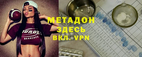 кокаин Абаза
