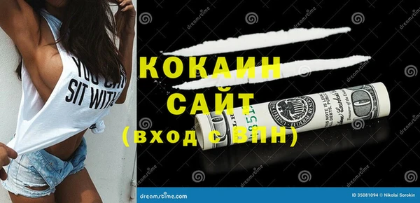 дмт Абдулино