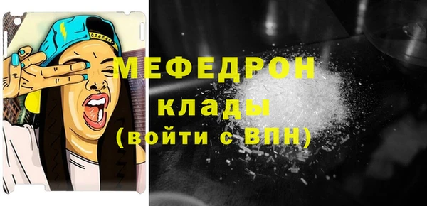 кокаин Абаза