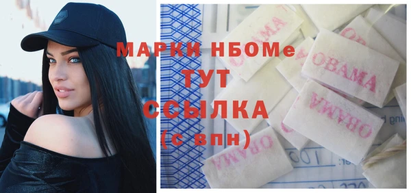дмт Абдулино