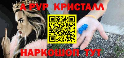метадон Краснокаменск