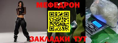 метамфетамин Краснодар