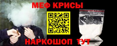 твердый Краснознаменск