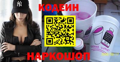 метадон Краснокаменск