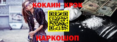 метамфетамин Краснодар