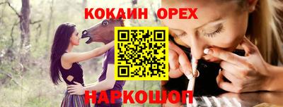 метамфетамин Краснодар