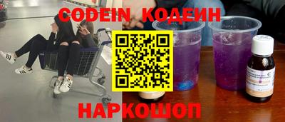 метамфетамин Краснодар