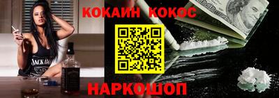 твердый Краснознаменск