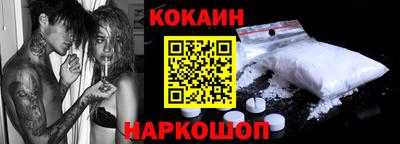 метамфетамин Краснодар