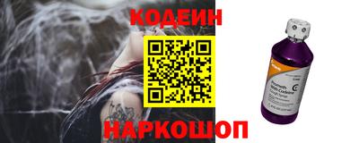 метадон Краснокаменск