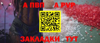 метадон Краснокаменск