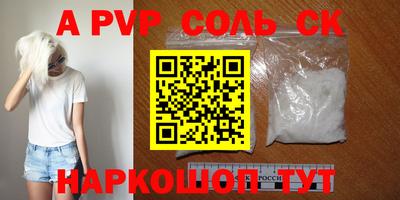 скорость mdpv Кумертау