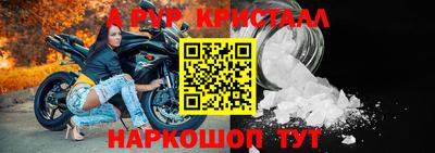 твердый Краснознаменск