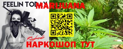 метамфетамин Краснодар