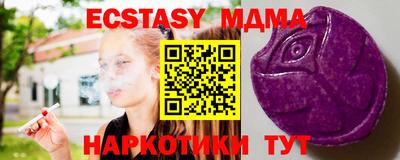 твердый Краснознаменск