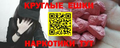 кристаллы Кунгур
