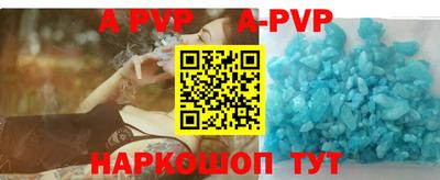 метамфетамин Краснодар