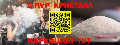 метамфетамин Краснодар