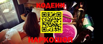 метамфетамин Краснодар