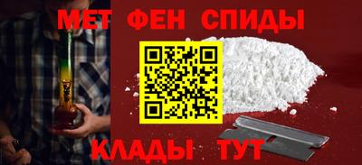 метадон Краснокаменск